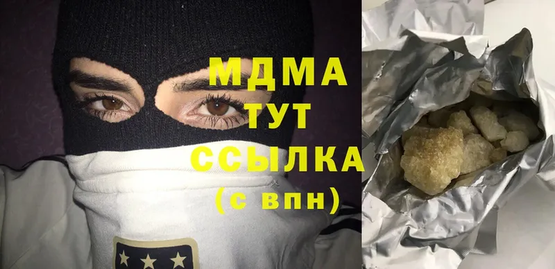 где можно купить   МЕГА зеркало  МДМА Molly  Воскресенск 